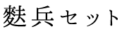 ʼå