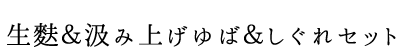 &߾夲&쥻å