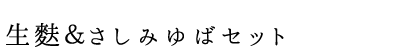 &ߤХå