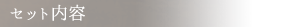 å