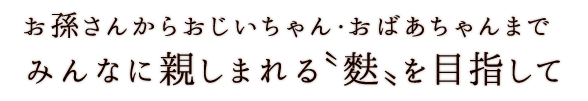 Ƥޤϡɤܻؤ