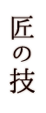 ε