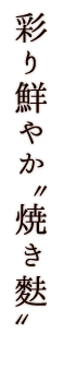 ̤䤫ȾƤϡ