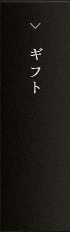 ե