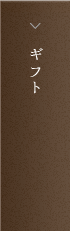 ե