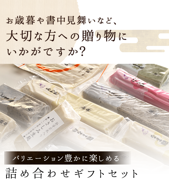 手間を惜しまず作り上げるゆば