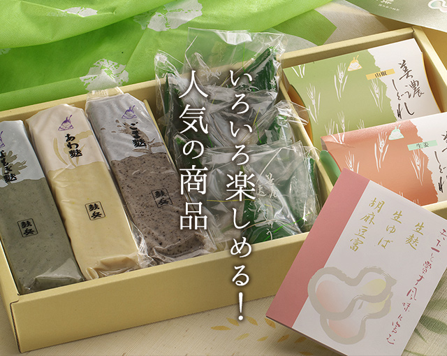 納得のいく逸品を